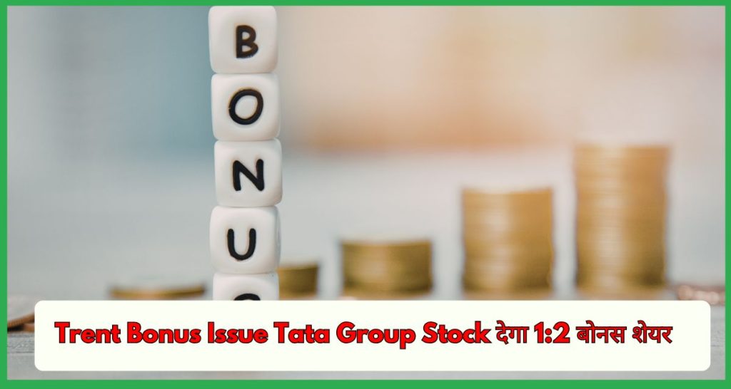 Trent Bonus Issue Tata Group Stock