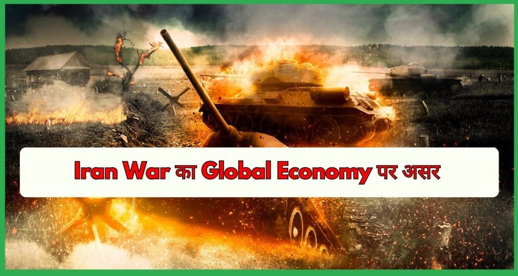 Iran War Global Economy