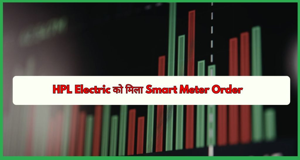 HPL Electric