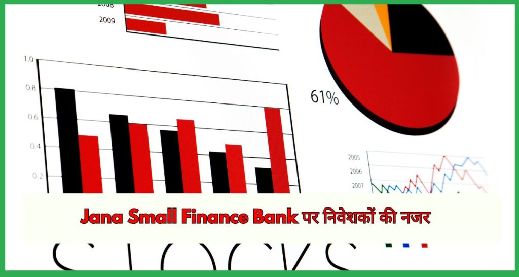 Jana Small Finance Bank