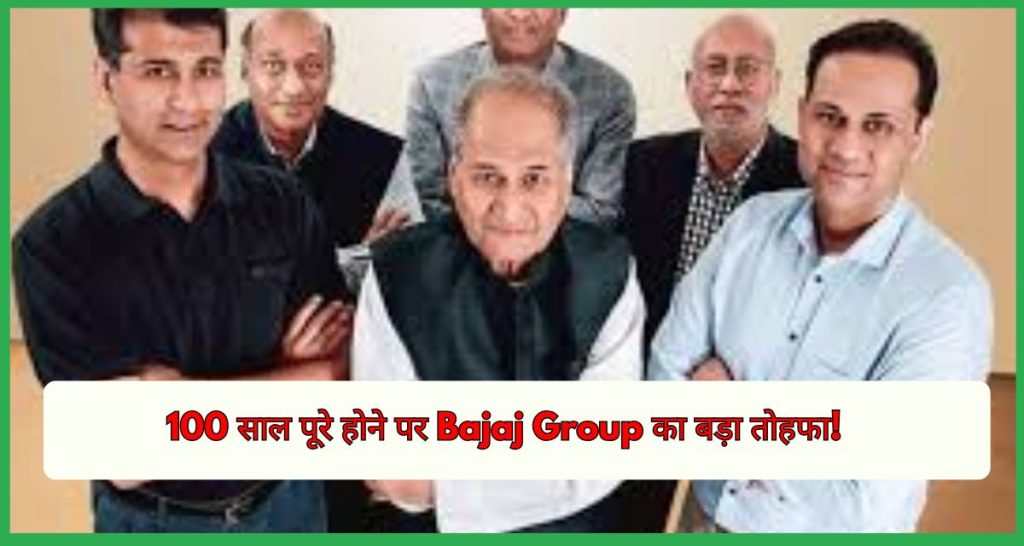 Bajaj Group