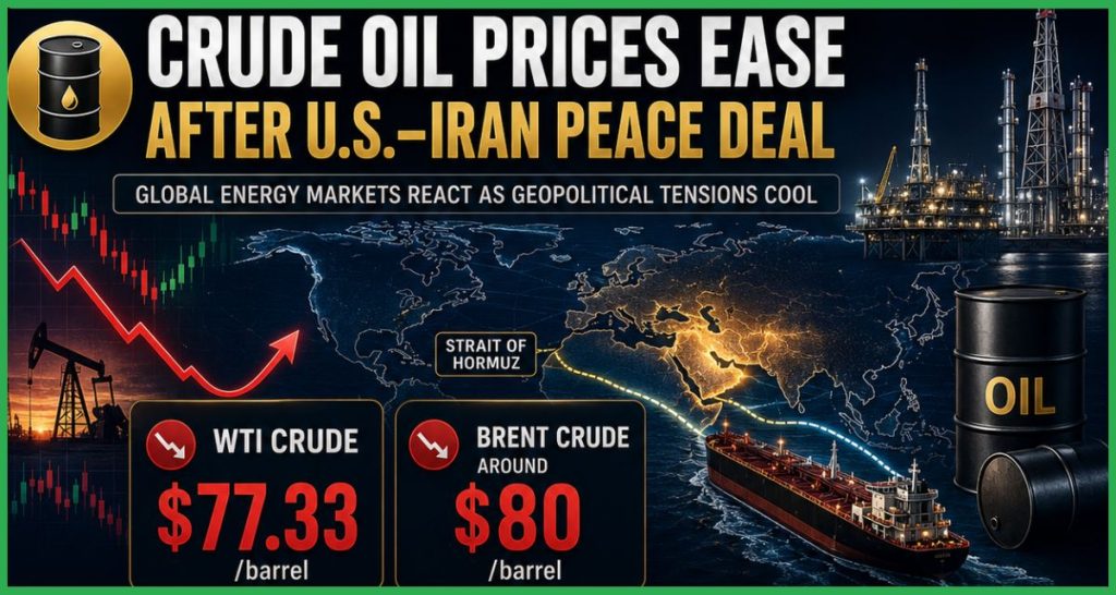 कच्चे तेल