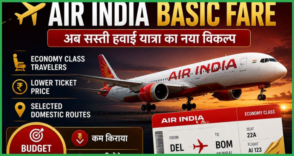 Air India