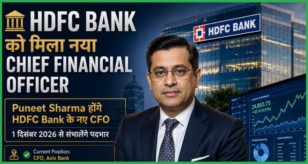 HDFC Bank