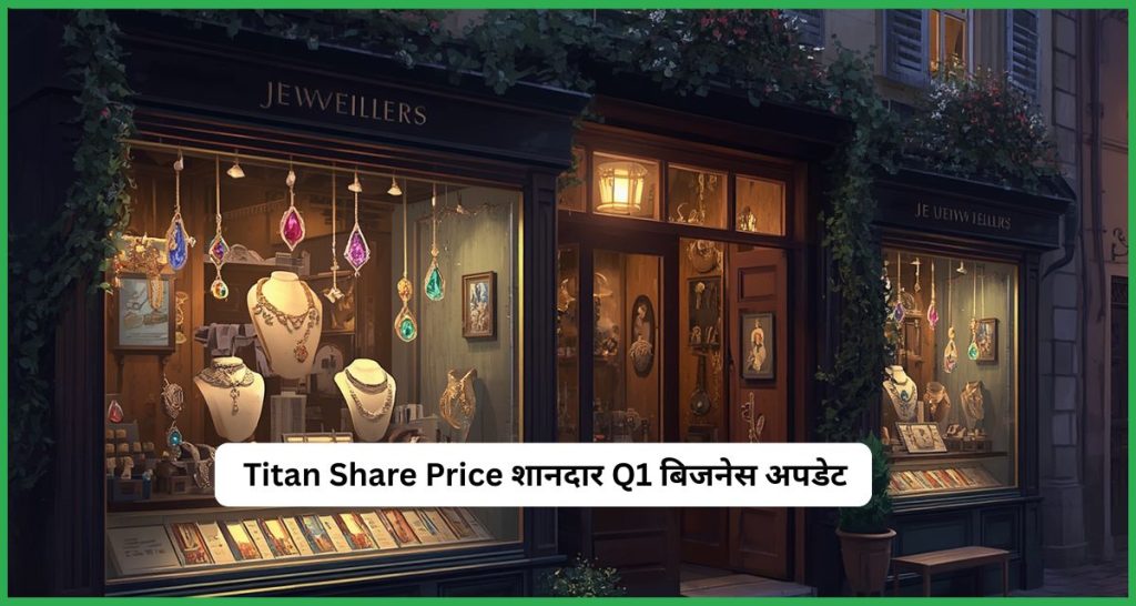 Titan Share