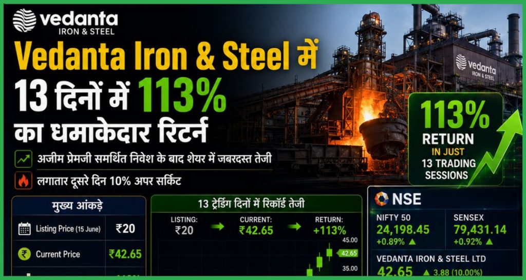 Vedanta Iron